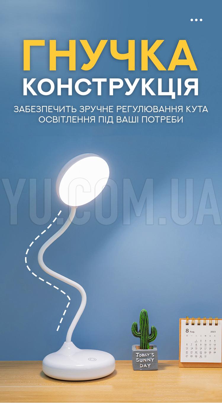 Гибкая настольная LED лампа DIGAD 1977 Гибкая настольная LED лампа DIGAD 1977